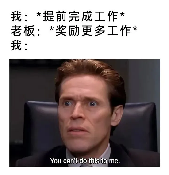 今日梗图丨当你比其他人更早写完试卷然后你开始巡视整个考场情况:-第2张图片-四季读书网