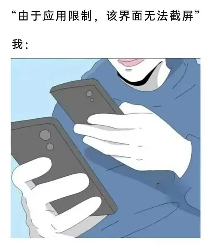 今日梗图丨当你比其他人更早写完试卷然后你开始巡视整个考场情况:-第12张图片-四季读书网