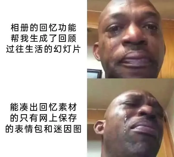 今日梗图丨当你比其他人更早写完试卷然后你开始巡视整个考场情况:-第14张图片-四季读书网