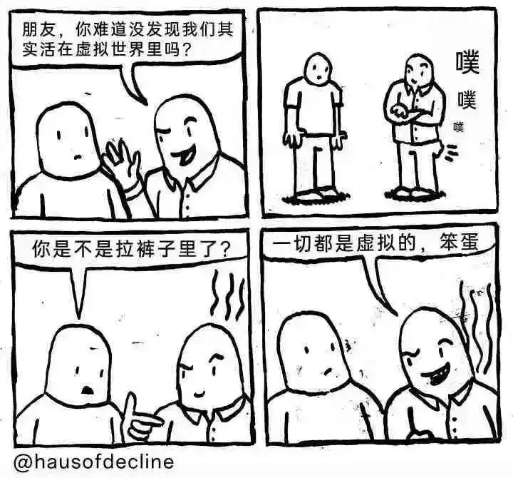 今日梗图丨当你比其他人更早写完试卷然后你开始巡视整个考场情况:-第15张图片-四季读书网