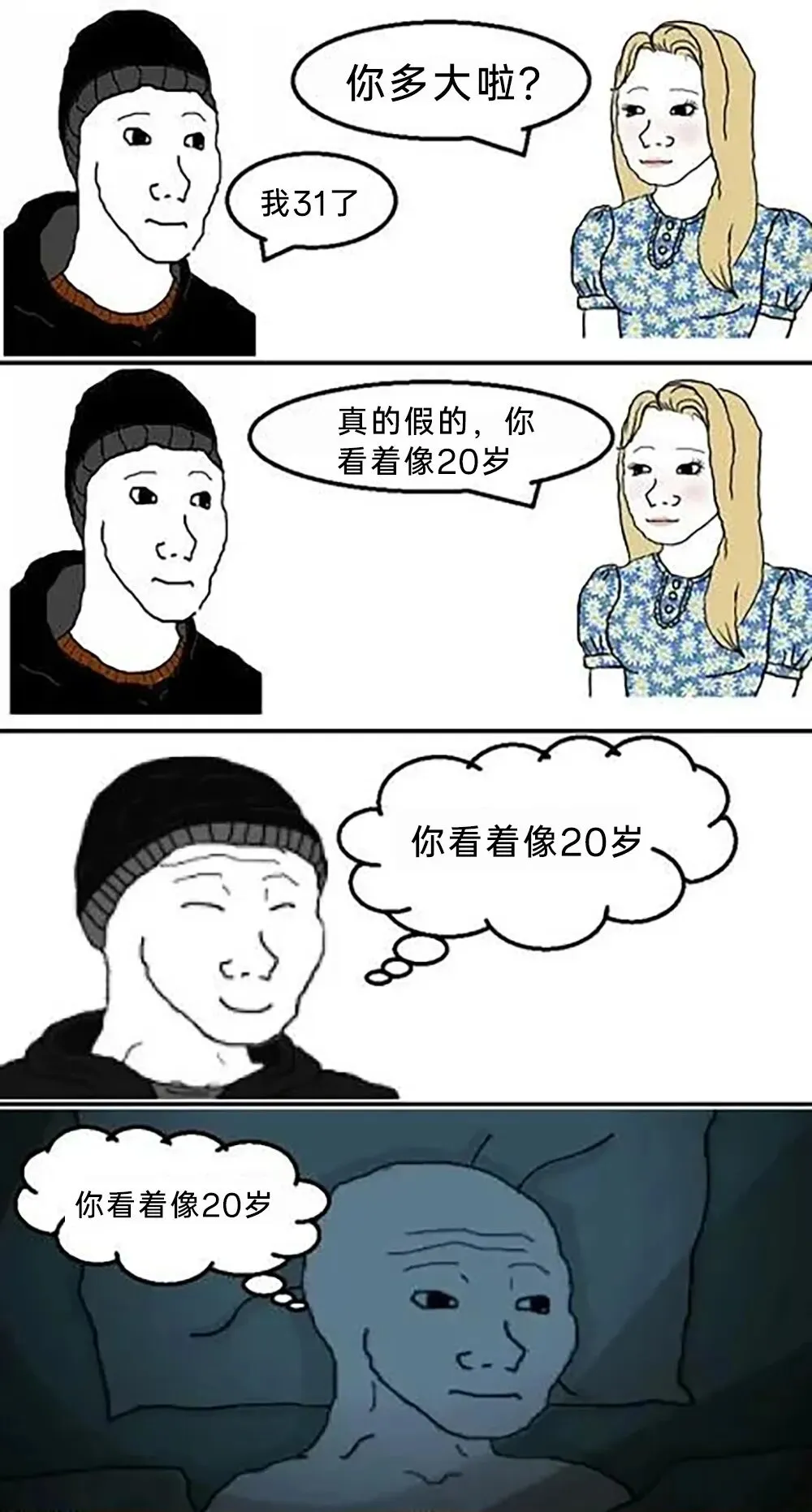 今日梗图丨当你比其他人更早写完试卷然后你开始巡视整个考场情况:-第16张图片-四季读书网