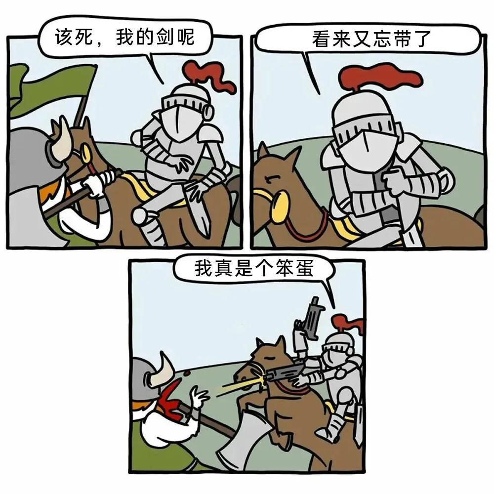 今日梗图丨当你比其他人更早写完试卷然后你开始巡视整个考场情况:-第18张图片-四季读书网