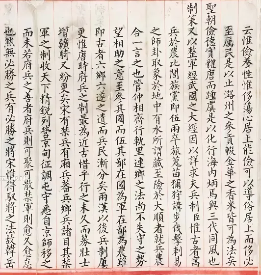 「科举对策试卷」-第10张图片-四季读书网