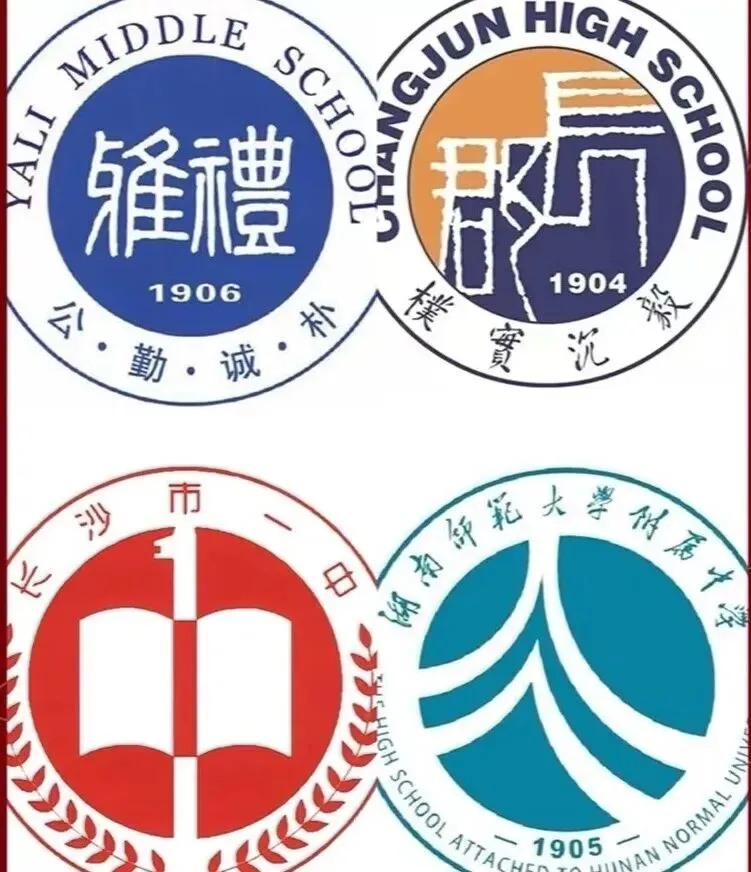 2026年长沙中考家长,真是太不容易了……-第2张图片-四季读书网 2026年长沙中考家长,真是太不容易了……-第2张图片-四季读书网
