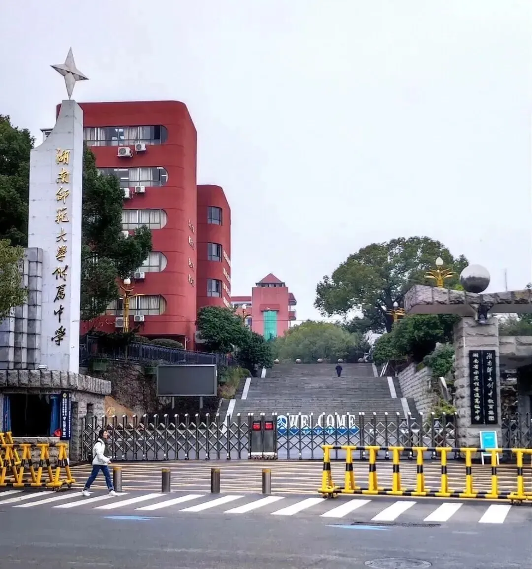 2026年长沙中考家长,真是太不容易了……-第5张图片-四季读书网 2026年长沙中考家长,真是太不容易了……-第5张图片-四季读书网