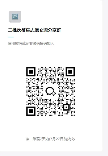 2026昆明中考第二批次录取结果已出||附上二批次各大学校征集志愿指标+截止目前为止未被录取的分数段表-第4张图片-四季读书网 2026昆明中考第二批次录取结果已出||附上二批次各大学校征集志愿指标+截止目前为止未被录取的分数段表-第4张图片-四季读书网