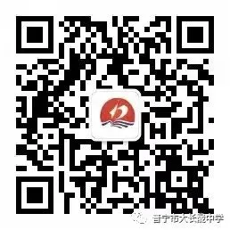 喜报 | 我校2026年中考再创佳绩-第2张图片-四季读书网 喜报 | 我校2026年中考再创佳绩-第2张图片-四季读书网