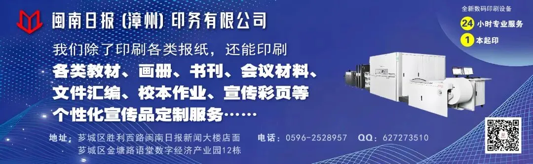 漳州中考录取结果即将公布!查询入口看过来→-第1张图片-四季读书网 漳州中考录取结果即将公布!查询入口看过来→-第1张图片-四季读书网