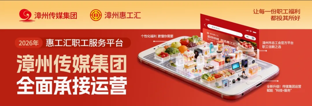 漳州中考录取结果即将公布!查询入口看过来→-第2张图片-四季读书网 漳州中考录取结果即将公布!查询入口看过来→-第2张图片-四季读书网