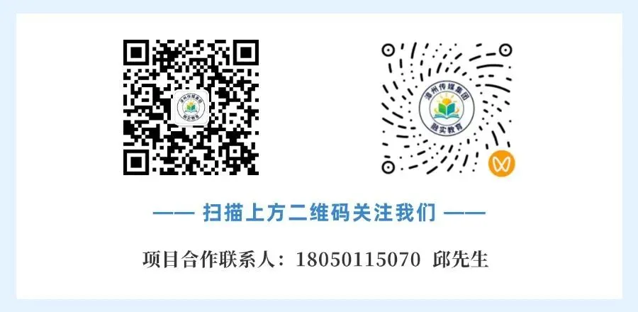 漳州中考录取结果即将公布!查询入口看过来→-第5张图片-四季读书网 漳州中考录取结果即将公布!查询入口看过来→-第5张图片-四季读书网