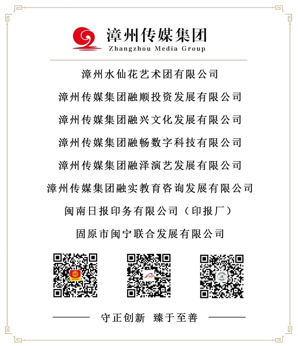 漳州中考录取结果即将公布!查询入口看过来→-第6张图片-四季读书网 漳州中考录取结果即将公布!查询入口看过来→-第6张图片-四季读书网