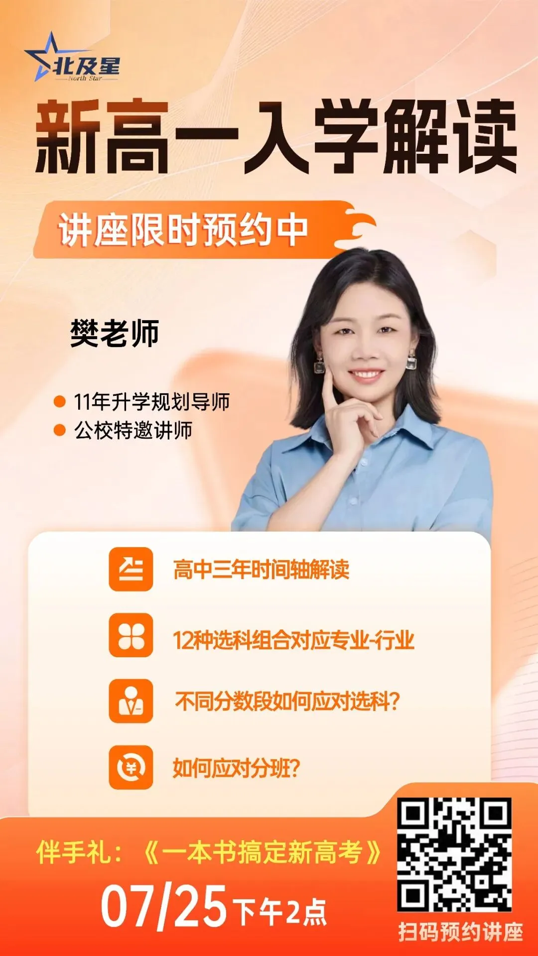 2026年昆明市中考第二批次录取分数线公布!-第1张图片-四季读书网