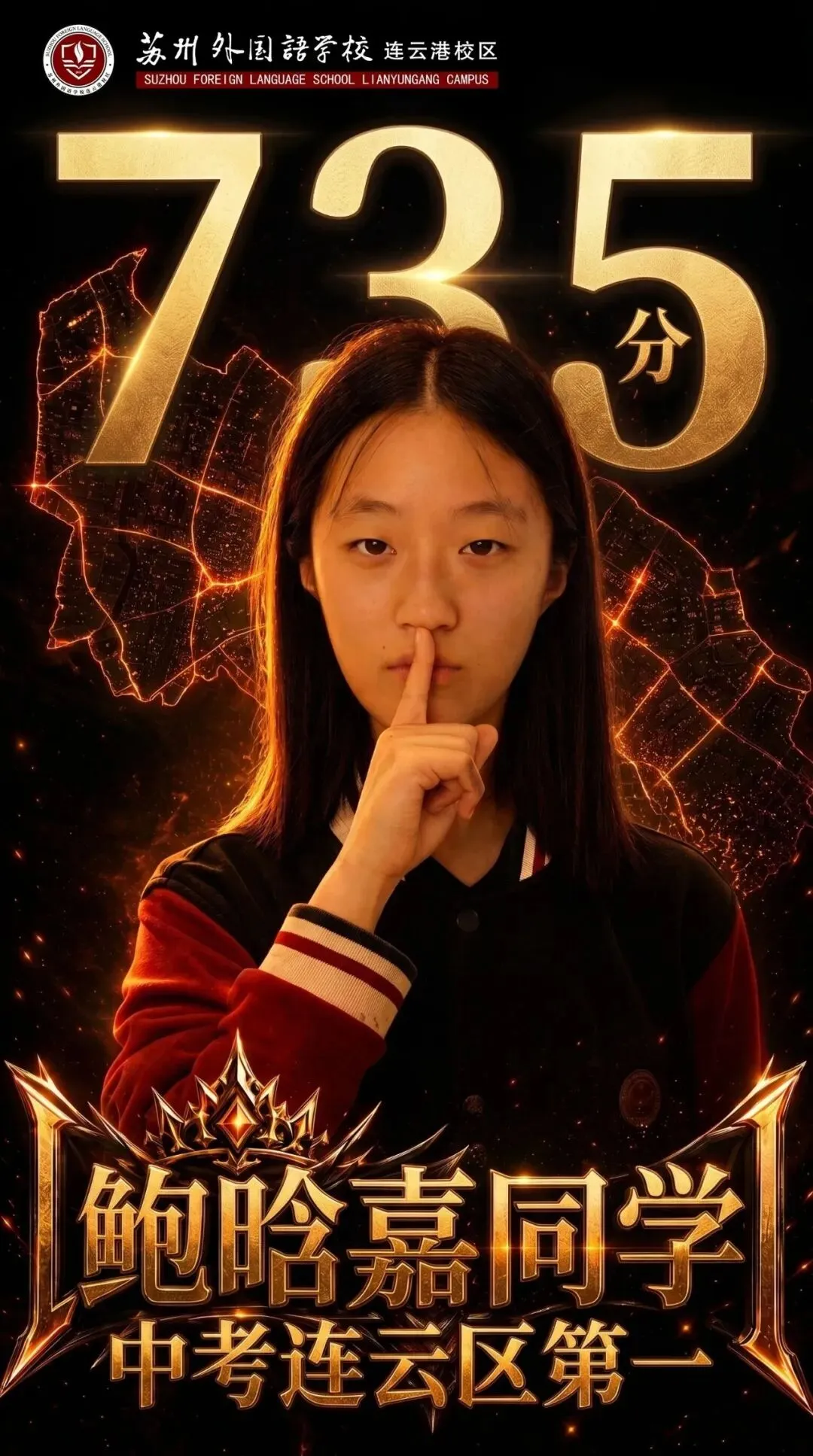 独家家访|735分中考状元,为何坚定选择苏外高中?-第5张图片-四季读书网 独家家访|735分中考状元,为何坚定选择苏外高中?-第5张图片-四季读书网