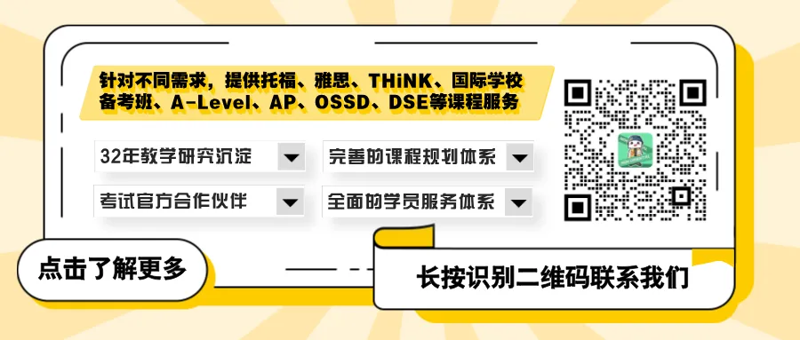 刚刚!2026年东莞中考提前批及第一批录取分数线公布!-第19张图片-四季读书网 刚刚!2026年东莞中考提前批及第一批录取分数线公布!-第19张图片-四季读书网