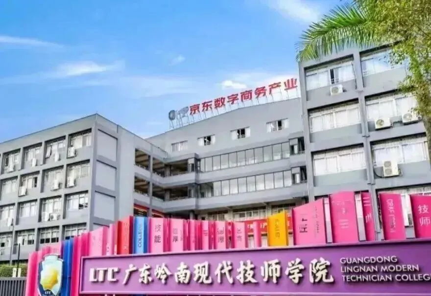 家长必看!广州中考低分择校看这一篇就够了!升学、就业、管理严校等-第12张图片-四季读书网 家长必看!广州中考低分择校看这一篇就够了!升学、就业、管理严校等-第12张图片-四季读书网