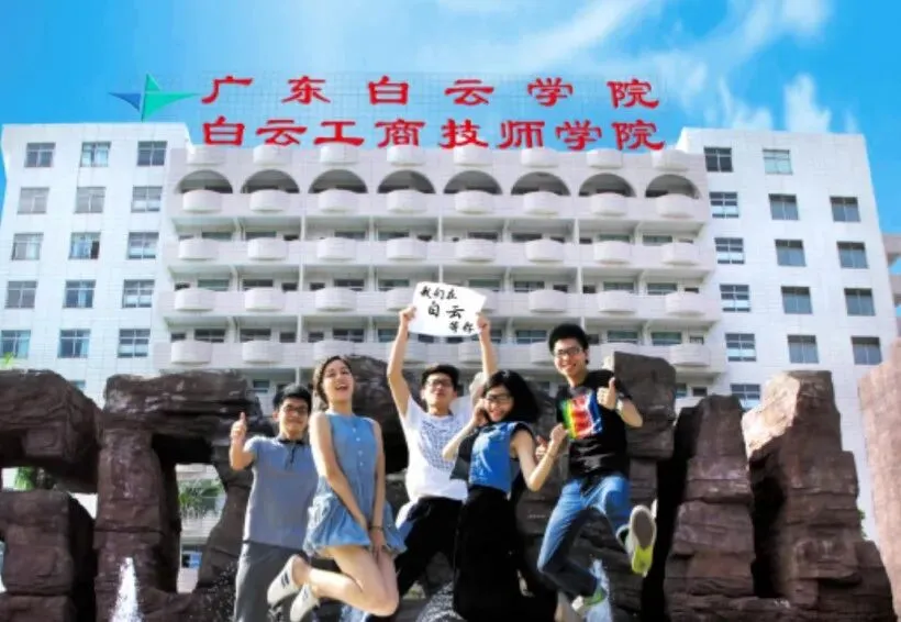 家长必看!广州中考低分择校看这一篇就够了!升学、就业、管理严校等-第14张图片-四季读书网 家长必看!广州中考低分择校看这一篇就够了!升学、就业、管理严校等-第14张图片-四季读书网