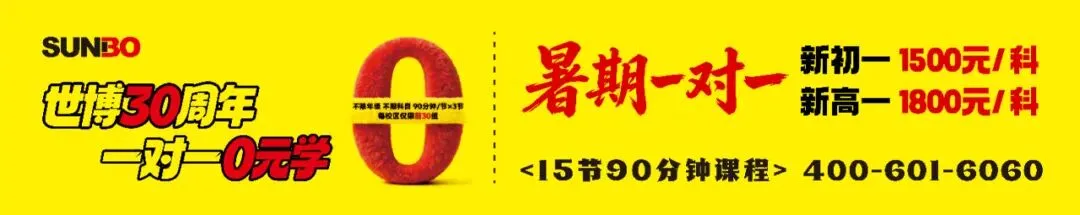 26年沈阳中考录取分数线!省实验771分!育才770分!二中765分!-第1张图片-四季读书网 26年沈阳中考录取分数线!省实验771分!育才770分!二中765分!-第1张图片-四季读书网