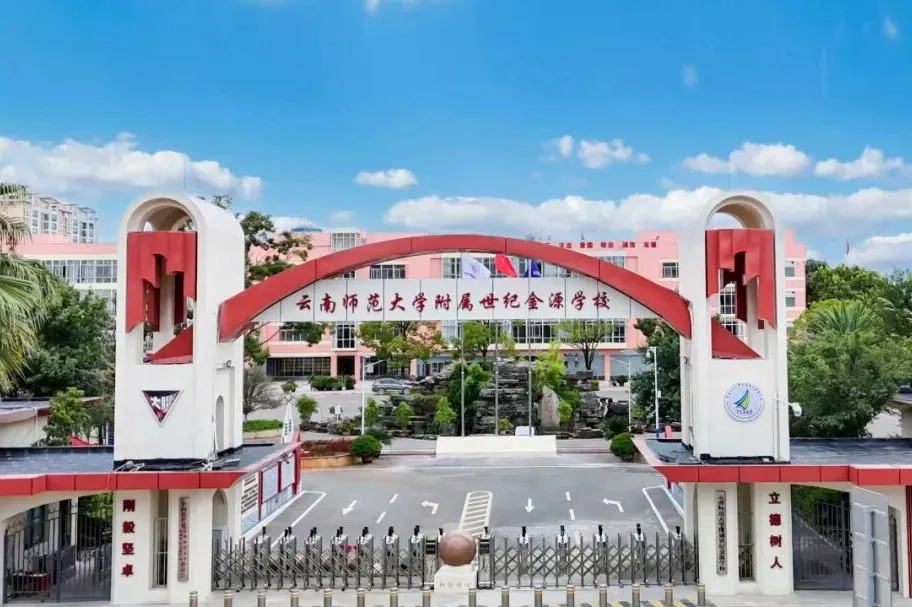 中考 | 今年第三批次取消征集,第二批次征集尤为重要,这篇内容不容错过!-第31张图片-四季读书网 中考 | 今年第三批次取消征集,第二批次征集尤为重要,这篇内容不容错过!-第31张图片-四季读书网