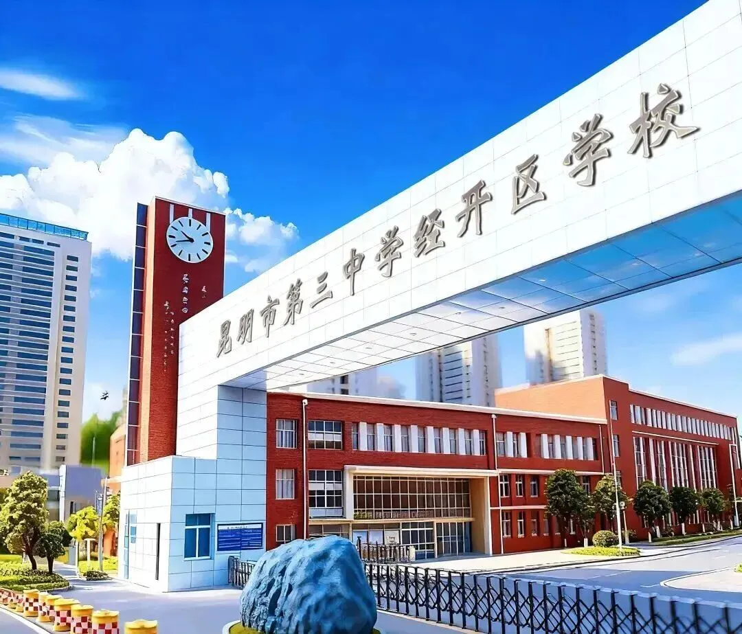 中考 | 今年第三批次取消征集,第二批次征集尤为重要,这篇内容不容错过!-第34张图片-四季读书网 中考 | 今年第三批次取消征集,第二批次征集尤为重要,这篇内容不容错过!-第34张图片-四季读书网