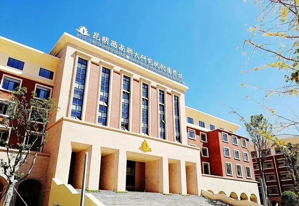 中考 | 今年第三批次取消征集,第二批次征集尤为重要,这篇内容不容错过!-第49张图片-四季读书网 中考 | 今年第三批次取消征集,第二批次征集尤为重要,这篇内容不容错过!-第49张图片-四季读书网