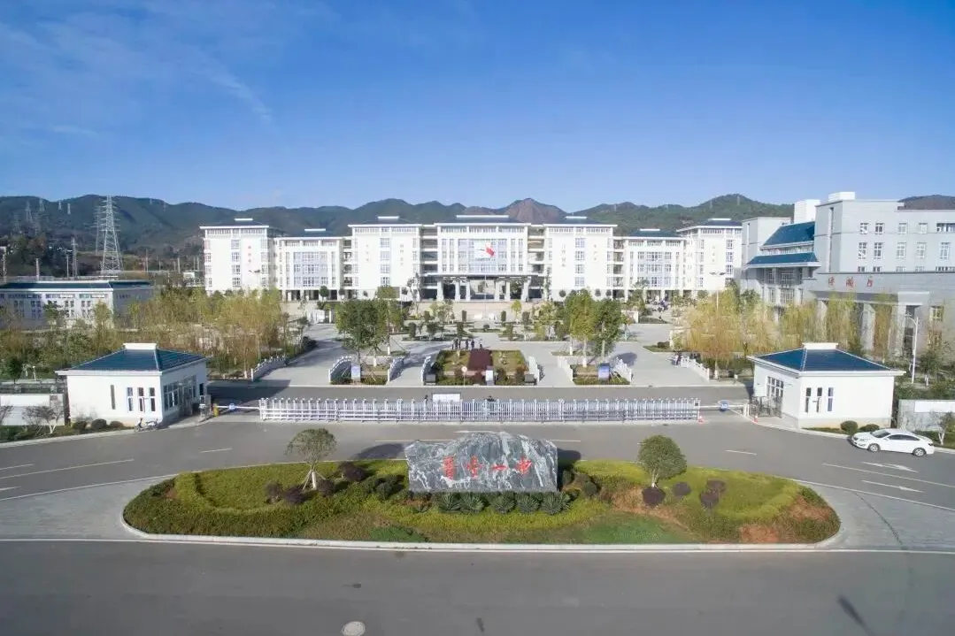 中考 | 今年第三批次取消征集,第二批次征集尤为重要,这篇内容不容错过!-第52张图片-四季读书网 中考 | 今年第三批次取消征集,第二批次征集尤为重要,这篇内容不容错过!-第52张图片-四季读书网