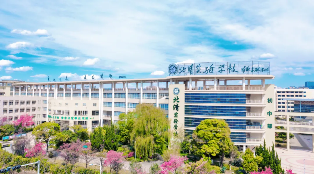 中考 | 今年第三批次取消征集,第二批次征集尤为重要,这篇内容不容错过!-第64张图片-四季读书网 中考 | 今年第三批次取消征集,第二批次征集尤为重要,这篇内容不容错过!-第64张图片-四季读书网