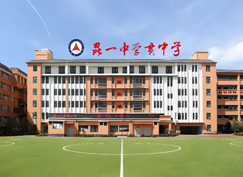 中考 | 今年第三批次取消征集,第二批次征集尤为重要,这篇内容不容错过!-第70张图片-四季读书网 中考 | 今年第三批次取消征集,第二批次征集尤为重要,这篇内容不容错过!-第70张图片-四季读书网