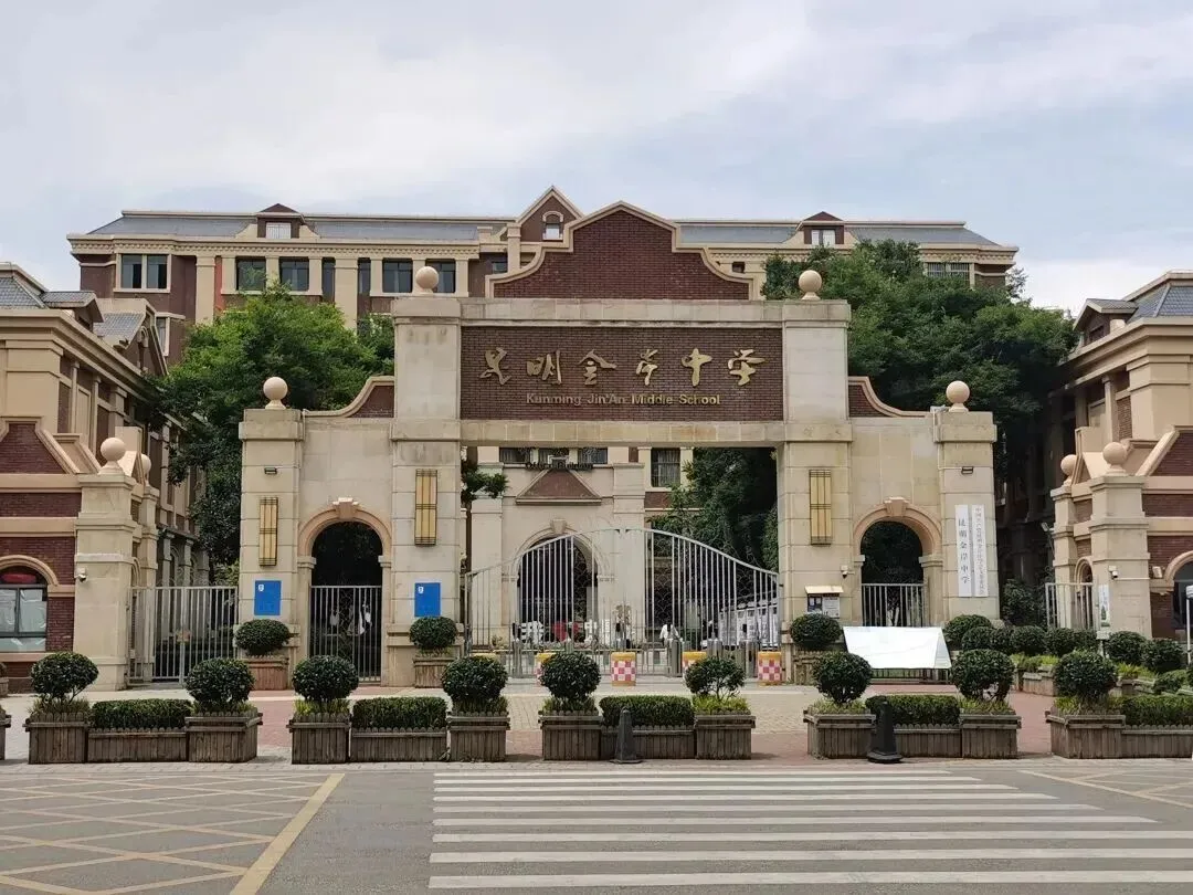 中考 | 今年第三批次取消征集,第二批次征集尤为重要,这篇内容不容错过!-第73张图片-四季读书网 中考 | 今年第三批次取消征集,第二批次征集尤为重要,这篇内容不容错过!-第73张图片-四季读书网