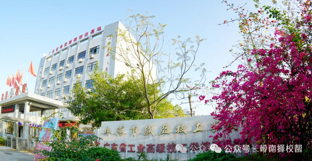 2026珠海中考录取分数线已公布,最低控制分数线为375分-第6张图片-四季读书网 2026珠海中考录取分数线已公布,最低控制分数线为375分-第6张图片-四季读书网