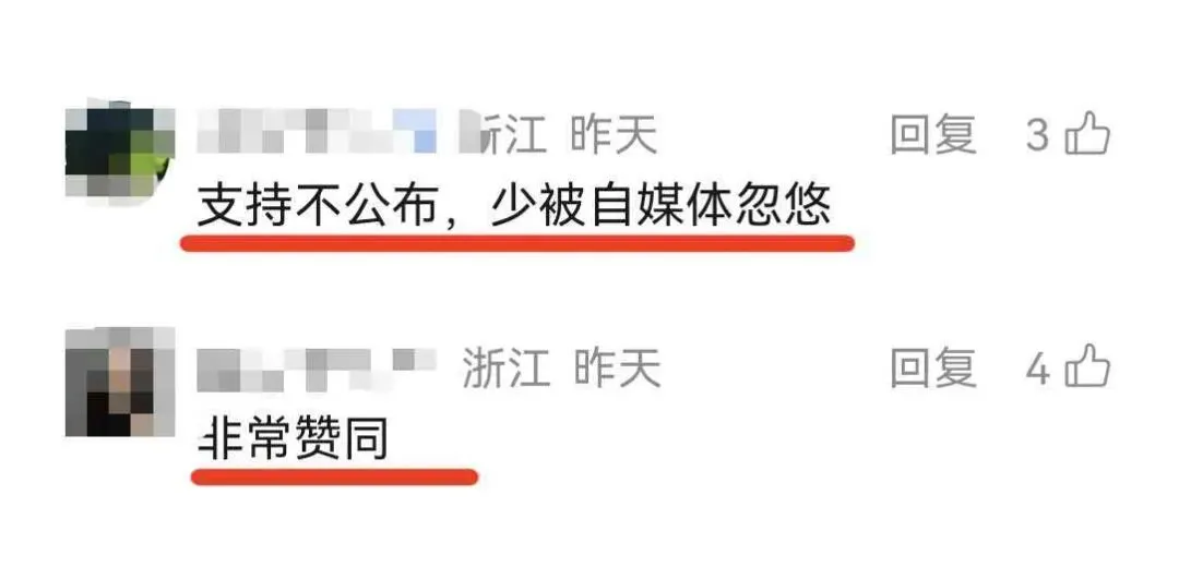 杭州中考录取名单公示在杭州已经坚持了二十多年,从今年起正式公布取消.-第2张图片-四季读书网