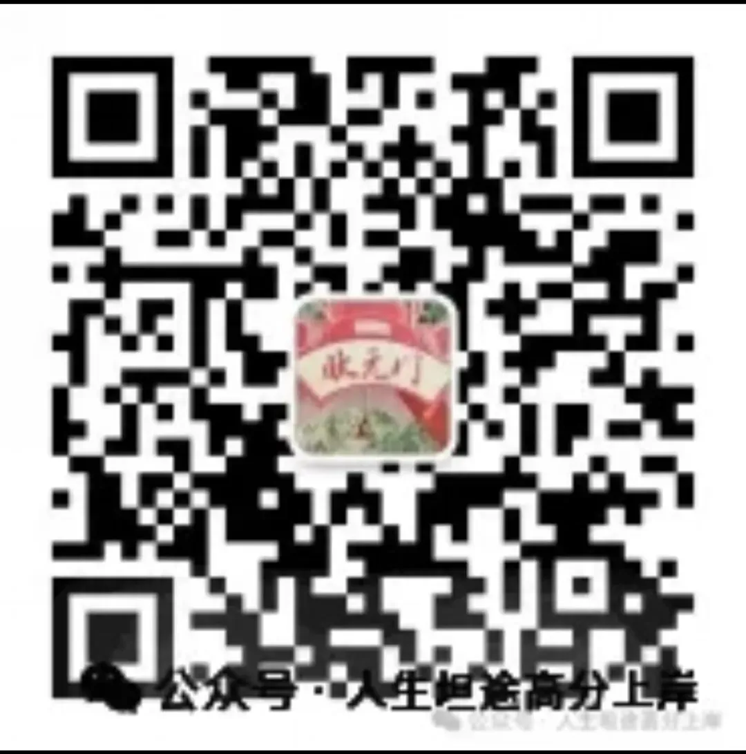 2026上海中考到区到校录取-第2张图片-四季读书网 2026上海中考到区到校录取-第2张图片-四季读书网