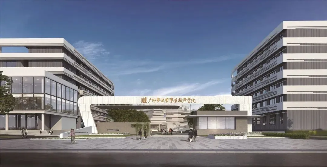 2026中考放榜 | 广州市公用事业技师学院招生简章(可预约进校参观)-第2张图片-四季读书网 2026中考放榜 | 广州市公用事业技师学院招生简章(可预约进校参观)-第2张图片-四季读书网