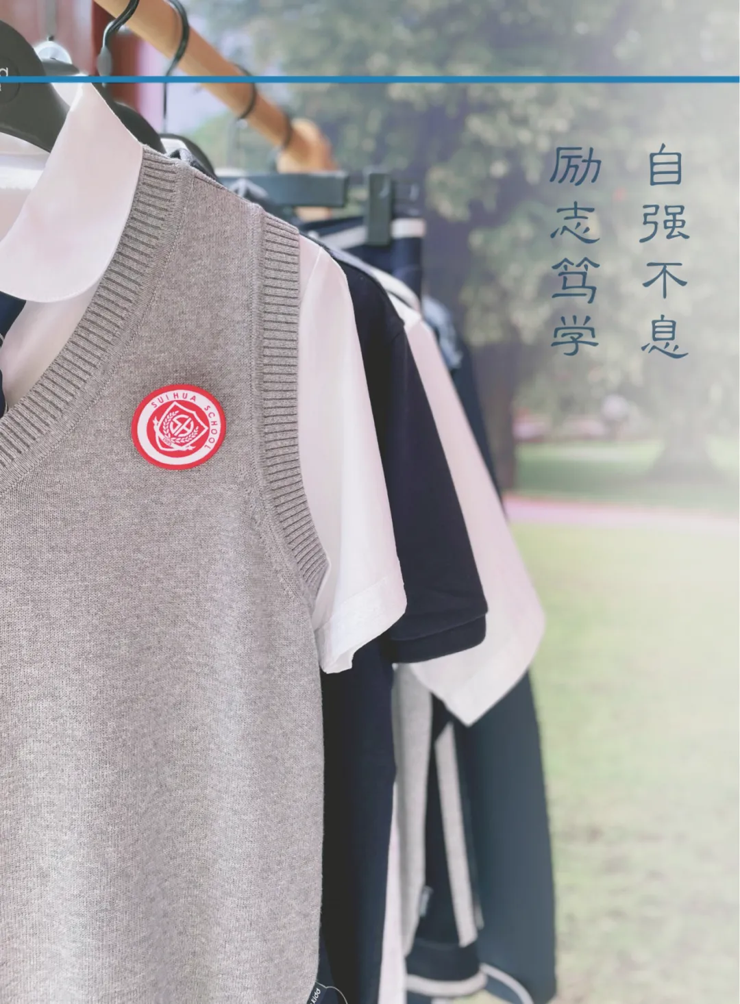 2026中考放榜 | 广州市穗华职业技术学校招生简章(可预约进校参观)-第8张图片-四季读书网 2026中考放榜 | 广州市穗华职业技术学校招生简章(可预约进校参观)-第8张图片-四季读书网
