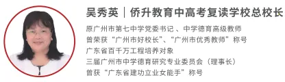 怕复读白费一年?这所中考复读学校透明教学进度全程可查-第5张图片-四季读书网 怕复读白费一年?这所中考复读学校透明教学进度全程可查-第5张图片-四季读书网