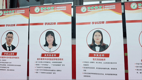怕复读白费一年?这所中考复读学校透明教学进度全程可查-第13张图片-四季读书网 怕复读白费一年?这所中考复读学校透明教学进度全程可查-第13张图片-四季读书网