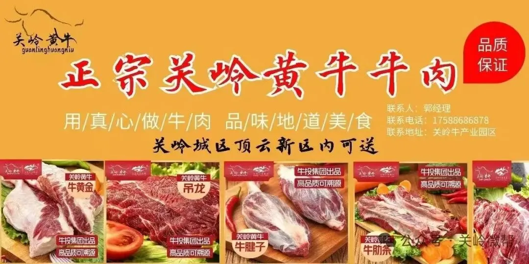 安顺市教育局通知|2026年中考第二批普高投档分数线公布-第4张图片-四季读书网 安顺市教育局通知|2026年中考第二批普高投档分数线公布-第4张图片-四季读书网