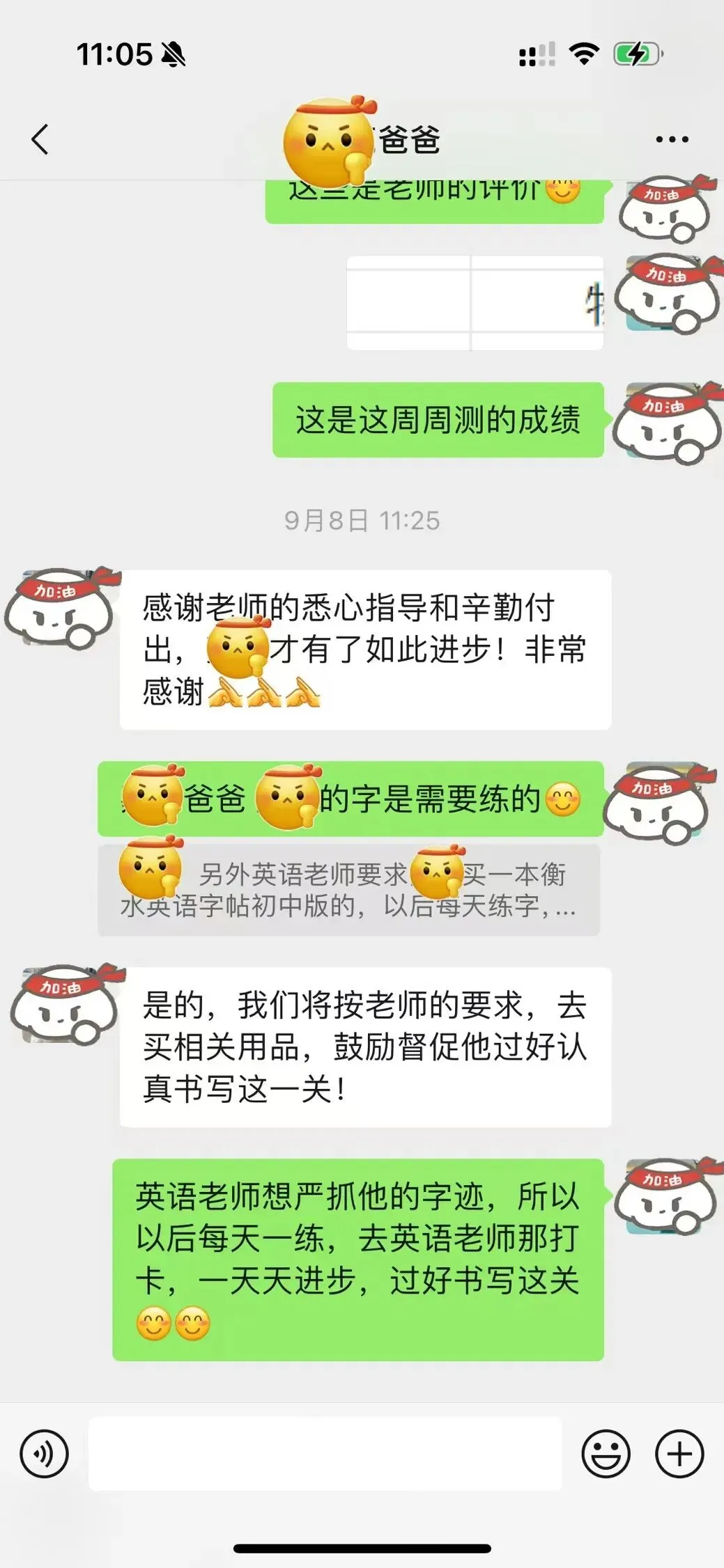 怕复读白费一年?这所中考复读学校透明教学进度全程可查-第37张图片-四季读书网 怕复读白费一年?这所中考复读学校透明教学进度全程可查-第37张图片-四季读书网