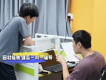 怕复读白费一年?这所中考复读学校透明教学进度全程可查-第38张图片-四季读书网 怕复读白费一年?这所中考复读学校透明教学进度全程可查-第38张图片-四季读书网