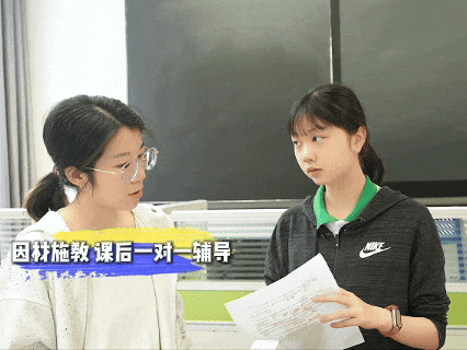 怕复读白费一年?这所中考复读学校透明教学进度全程可查-第39张图片-四季读书网 怕复读白费一年?这所中考复读学校透明教学进度全程可查-第39张图片-四季读书网