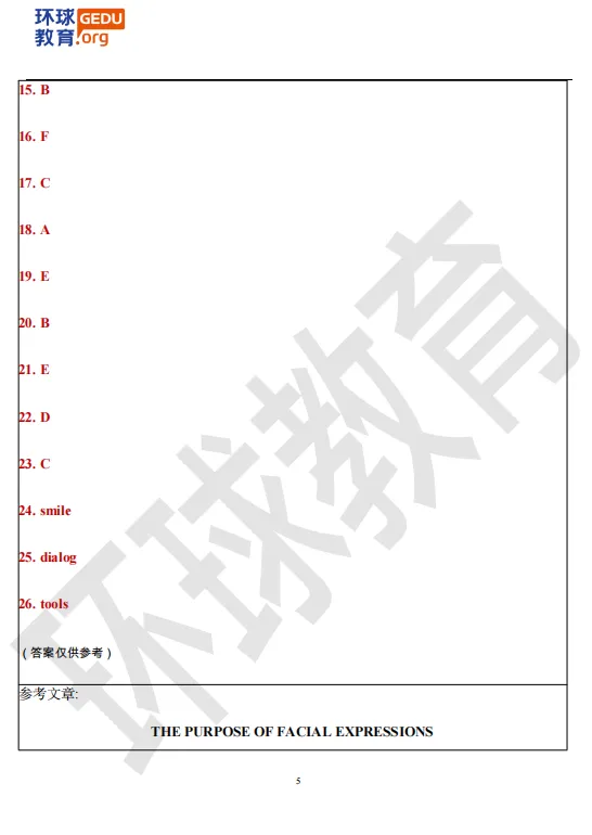 免费领!7.18雅思考试真题+答案(附范文)-第6张图片-四季读书网 免费领!7.18雅思考试真题+答案(附范文)-第6张图片-四季读书网