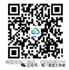 重磅!2026年北京市高考英语真题-第2张图片-四季读书网