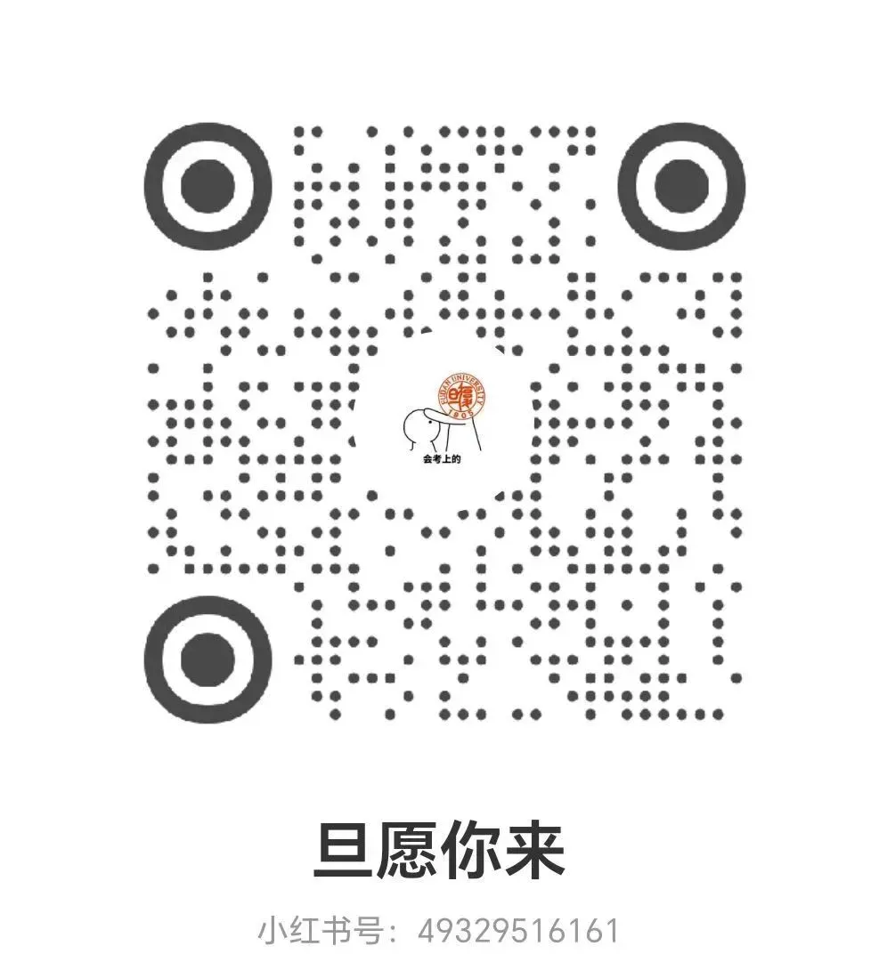 复旦大学国际商务真题&解析(2011-2026)权威发布-第24张图片-四季读书网 复旦大学国际商务真题&解析(2011-2026)权威发布-第24张图片-四季读书网