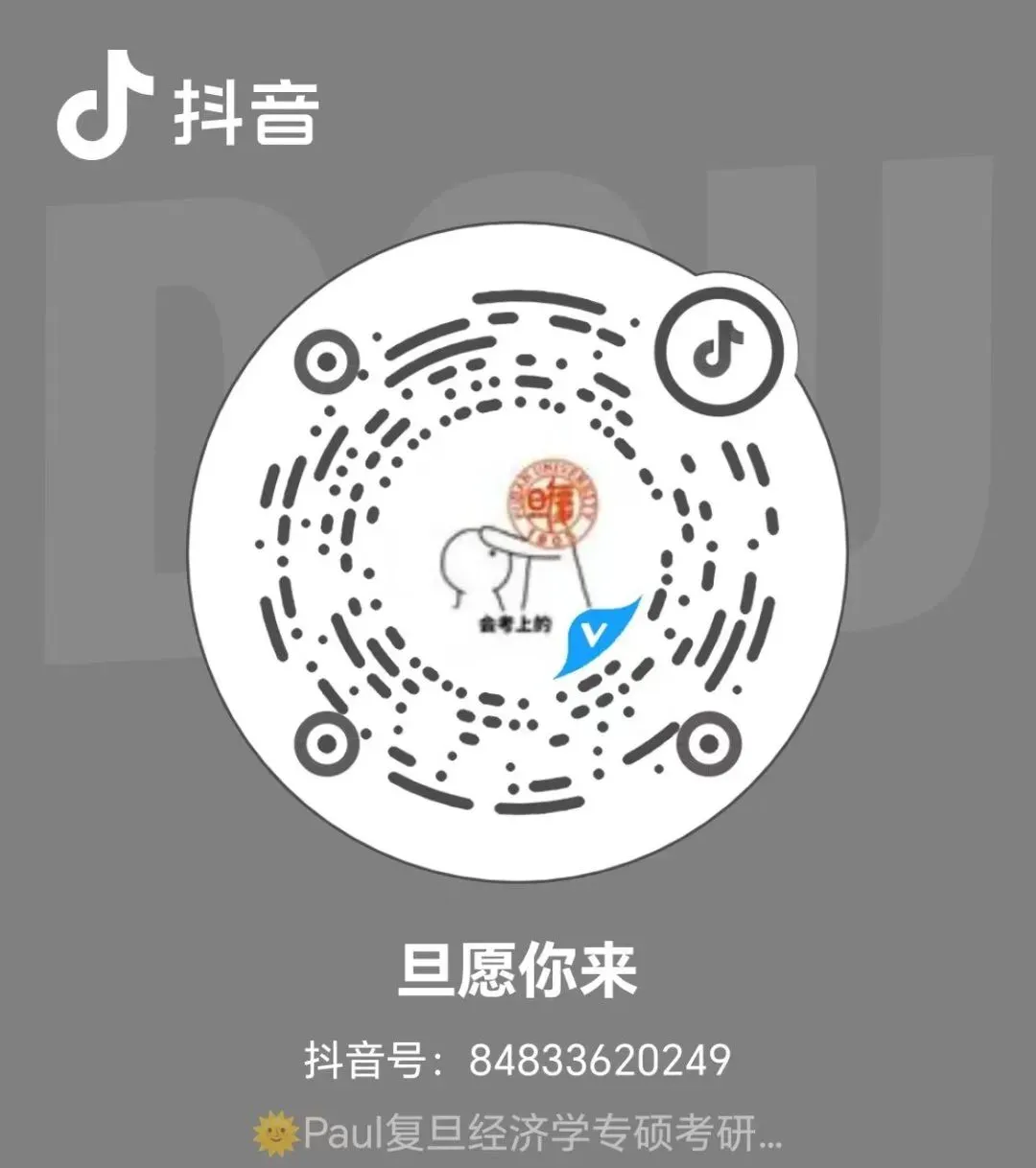 复旦大学国际商务真题&解析(2011-2026)权威发布-第25张图片-四季读书网 复旦大学国际商务真题&解析(2011-2026)权威发布-第25张图片-四季读书网
