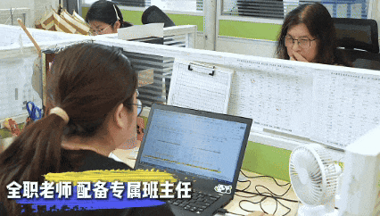 怕复读白费一年?这所中考复读学校透明教学进度全程可查-第44张图片-四季读书网 怕复读白费一年?这所中考复读学校透明教学进度全程可查-第44张图片-四季读书网