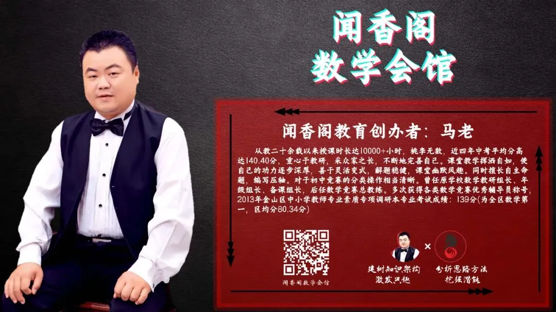 全国中考真题选——暑月陆题-第37张图片-四季读书网