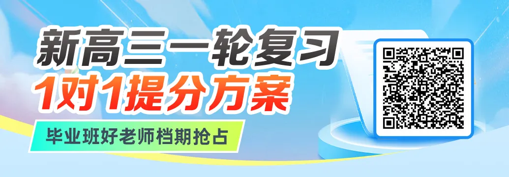 近10年高考真题分类汇编|【数学】专题14 导数(高频考点)原卷+解析-第15张图片-四季读书网 近10年高考真题分类汇编|【数学】专题14 导数(高频考点)原卷+解析-第15张图片-四季读书网