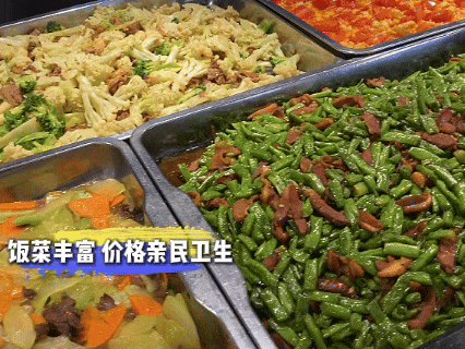怕复读白费一年?这所中考复读学校透明教学进度全程可查-第49张图片-四季读书网 怕复读白费一年?这所中考复读学校透明教学进度全程可查-第49张图片-四季读书网