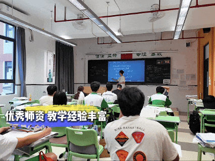 怕复读白费一年?这所中考复读学校透明教学进度全程可查-第50张图片-四季读书网 怕复读白费一年?这所中考复读学校透明教学进度全程可查-第50张图片-四季读书网