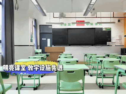 怕复读白费一年?这所中考复读学校透明教学进度全程可查-第54张图片-四季读书网 怕复读白费一年?这所中考复读学校透明教学进度全程可查-第54张图片-四季读书网