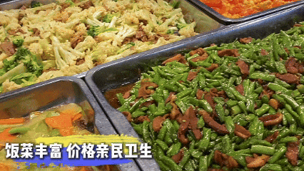 怕复读白费一年?这所中考复读学校透明教学进度全程可查-第58张图片-四季读书网 怕复读白费一年?这所中考复读学校透明教学进度全程可查-第58张图片-四季读书网